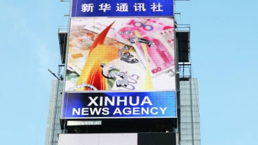 Hãng thông tấn lớn nhất Trung Quốc ra mắt bộ sưu tập NFT đầu tiên