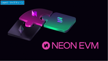 Neon EVM (NEON Coin) là gì? Những điều cần biết về tiền điện tử NEON